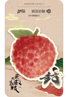 萌吏集3-资料图