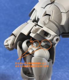 Super Mini-Pla 高克-资料图