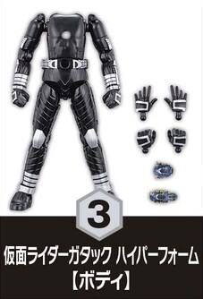 3．假面骑士钢斗王 超越形态【躯干】