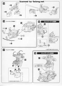 D-Style 积达王-资料图