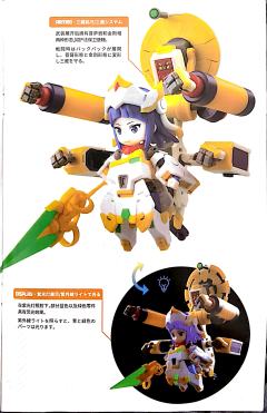 西游战机 JT-01 唐糖-资料图