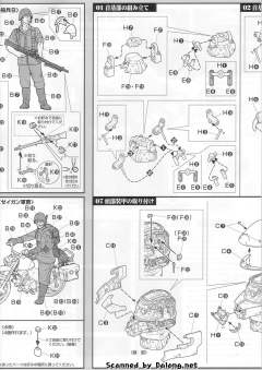 U.C. Hard GraphClamp,克拉欧蕾・哈蒙,MS-06 扎古 II,兰巴・拉尔-资料图
