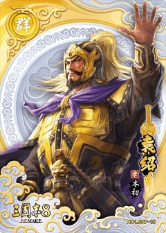 绝世神将卡(白金折版)