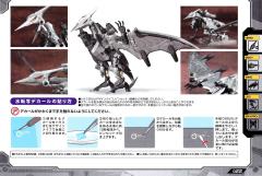 Highend Master Model RZ-029 暴风雨Sworder-资料图