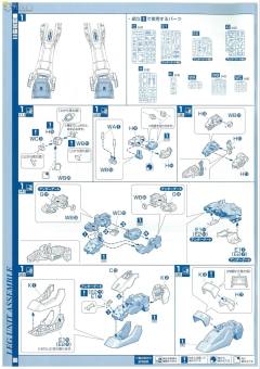 PG ZGMF-X20A 强袭自由高达-资料图