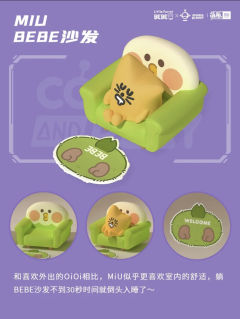 小鹦鹉BEBE X MOMO PL ANET联名系列-资料图