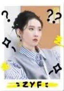 张艺凡