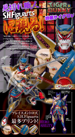 SHF 伊万 卡列林-资料图