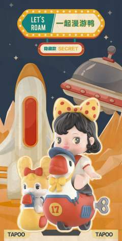 宇宙漫游指南系列-资料图