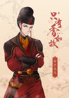 只有香如故-资料图