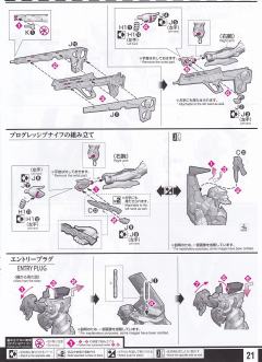 RG EVA3号机-资料图