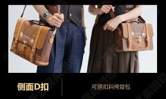 蒸汽时代·制服包-资料图