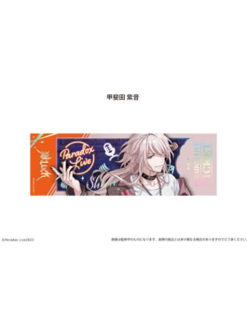 甲斐田紫音-烫金镭射票vol.2