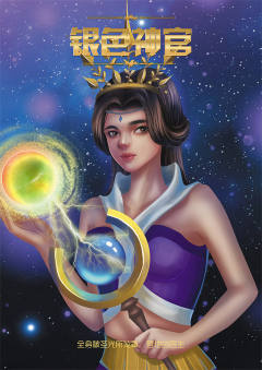 凛冬将至-资料图