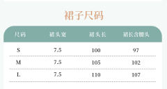 念南歌-资料图