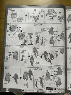 RG RX-0 完美独角兽高达-资料图