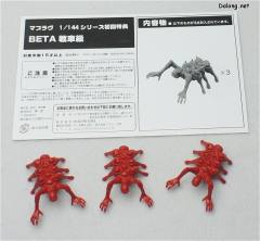 武御雷 Type-00RVer. 1.5-资料图