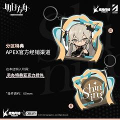 闪灵 前航远歌-资料图
