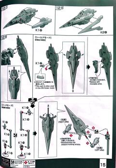 RG GN-0000GNHW/7SG 00高达七剑/G 检察型-资料图