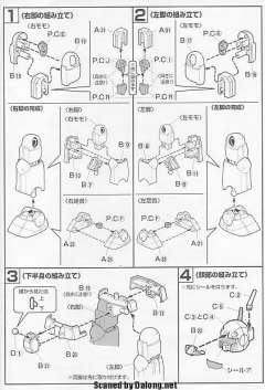 HGUC RX-77-2 钢加农-资料图