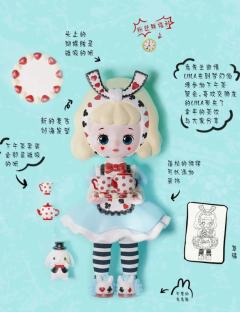 兔子先生的下午茶-资料图