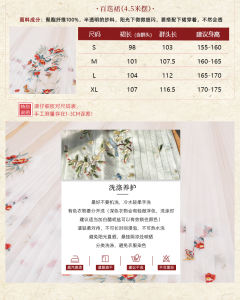 红山茶白山茶-资料图