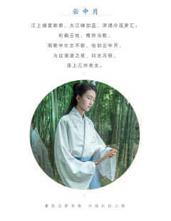 云中月·百迭裙-资料图