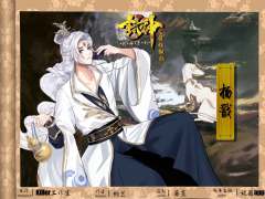 封神之剑指朝歌-资料图