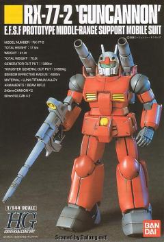 HGUC FF-X7 核心战机 RX-75-4 钢坦克 RX-77-2 钢加农 RX-78-2 元祖高达-资料图
