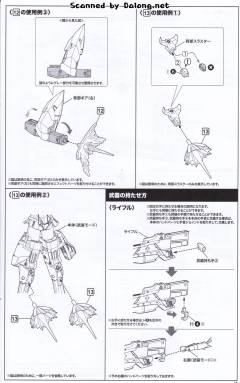 女神装置 吾妻枫-资料图