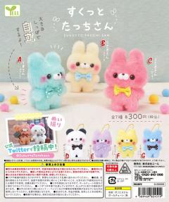 白色挂件-资料图