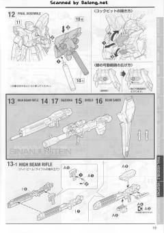 MG MSN-06S 新安洲·原石 Ver.Ka-资料图