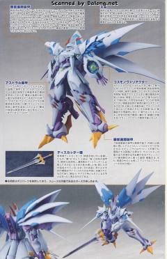 S.R.G-S AGX-05 塞巴斯塔 Possession ver.-资料图