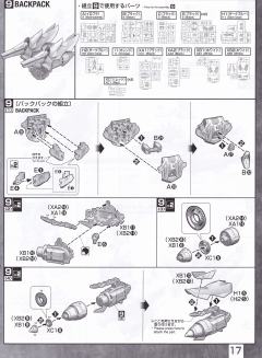 MG ZGMF-1017GR 金恩 角斗士-资料图