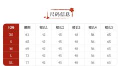 国立女子-资料图