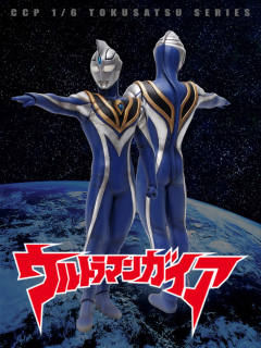 CCP 1/6 Tokusatsu Series 阿古茹·奥特曼-资料图