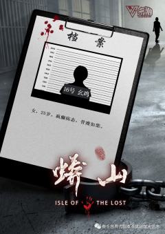 蟒山-资料图
