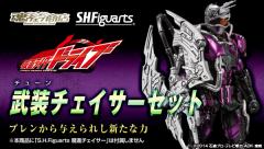 SHF 假面骑士魔进追猎者 配件包-资料图