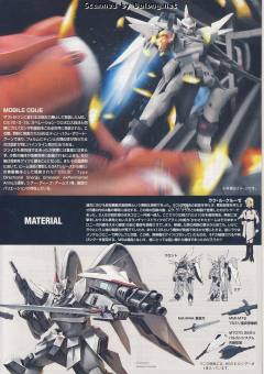 HG 高达SEED ZGMF-515 西古 重制版-资料图