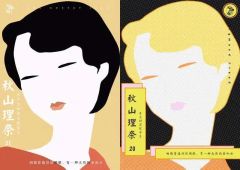 二重身-资料图