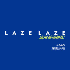 LAZELAZE COFFEE基础意式浓缩