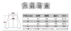 小安娜·衬衫-资料图