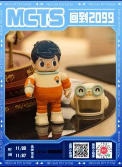 owange space mission01-资料图