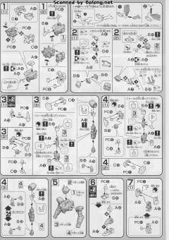 HG00 GN-0000GNHW/7SG 00高达七剑/G-资料图