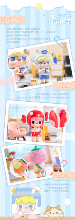 酸酸草莓-资料图