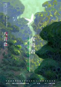 八音盒-资料图