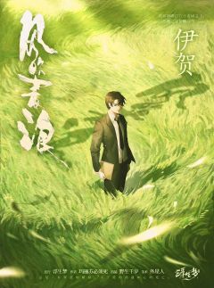 风吹麦浪-资料图