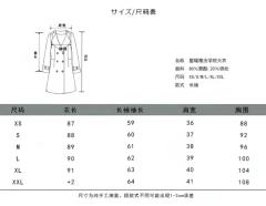 星曜魔法学院大衣-资料图