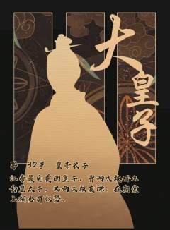 九龙问鼎-资料图