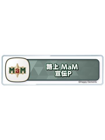 MaM1-称号亚克力挂件